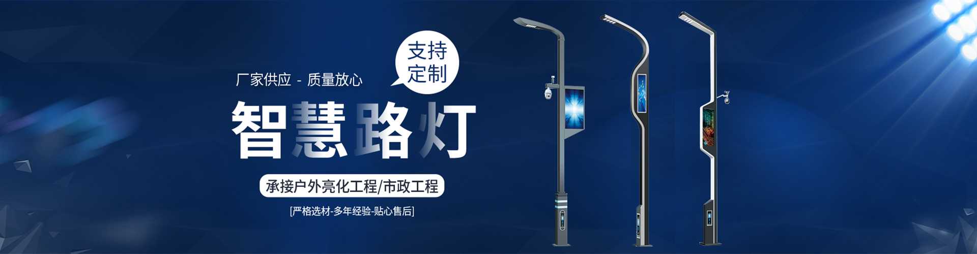 南县太阳能路灯定制厂家