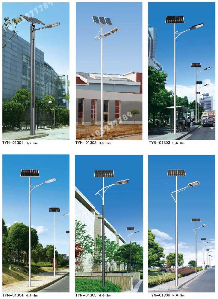 南县市政道路太阳能路灯